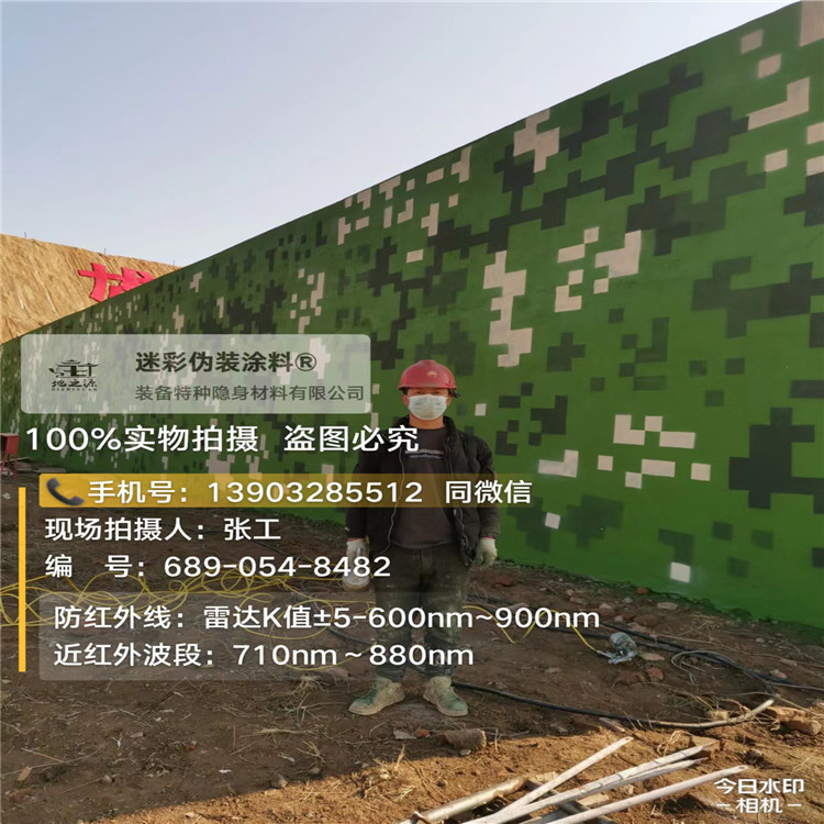 津南外墙迷彩漆施工注意事项（通用 + 数码专属）