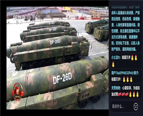 津南车辆迷彩漆喷涂